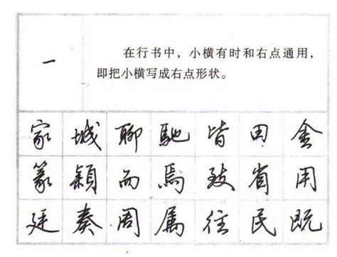 23畫字|筆畫23